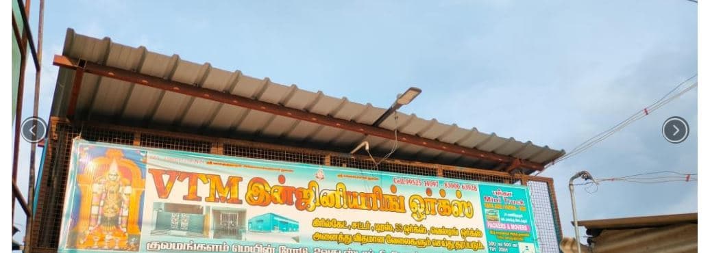 Vtm engineering works